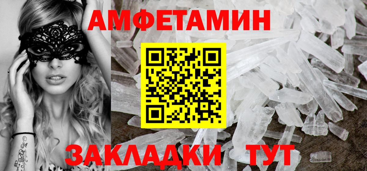 АМФ 97% Югорск