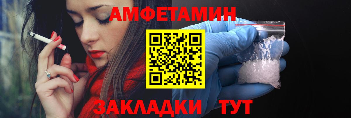 Югорск  Амфетамин 98%  АМФЕТАМИН  АМФЕТАМИН  Вход с VPN 