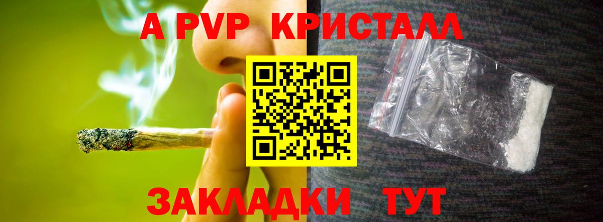 Альфа ПВП Соль Югорск