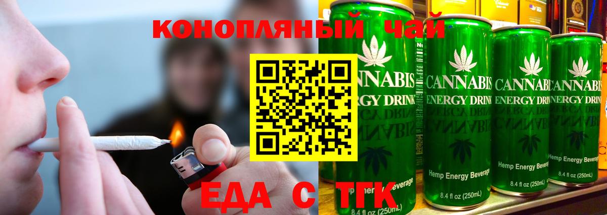 Cannafood марихуана  Вход с VPN  Югорск 