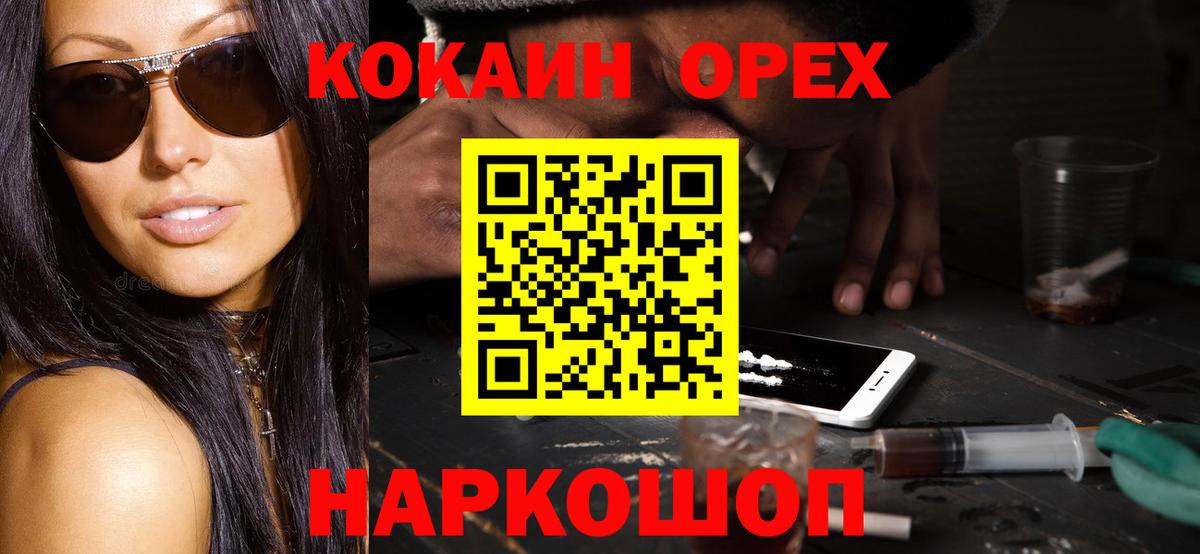 Кокаин Боливия Югорск