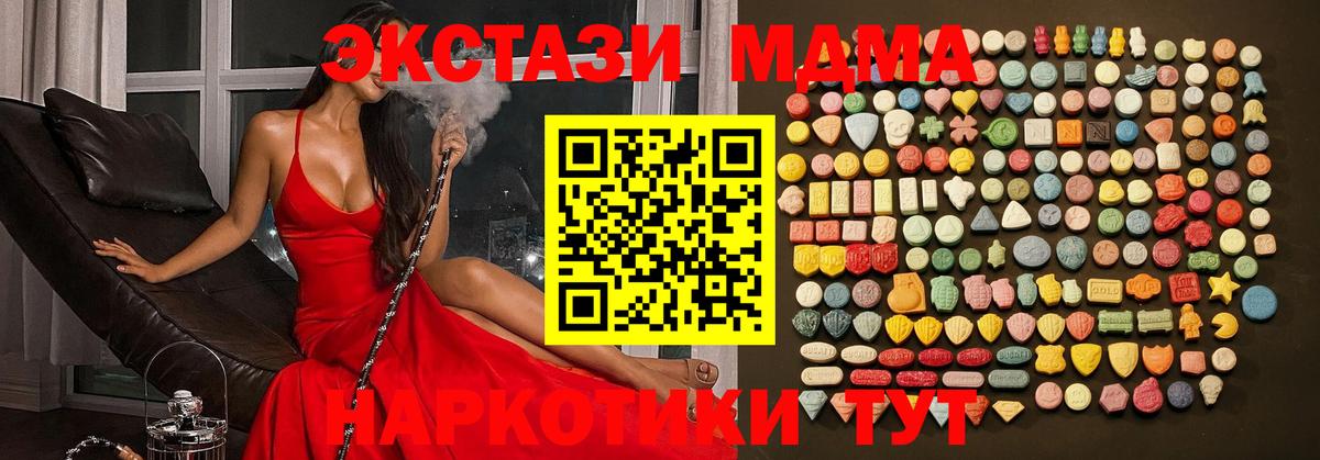 Югорск  Ecstasy MDMA  ЭКСТАЗИ круглые  Экстази  blacksprut   Вход с VPN 