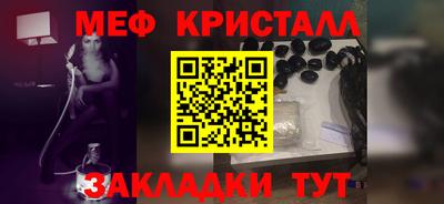 наркотики Ливны