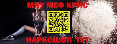 прущая мука Лесосибирск
