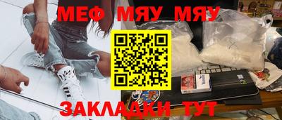 прущая мука Лесосибирск