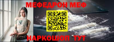 наркотики Ливны