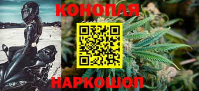 наркотики Ливны