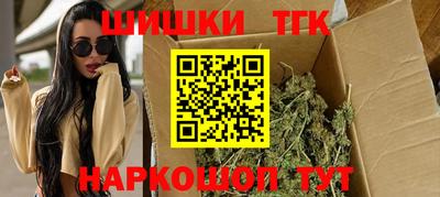 наркотики Ливны