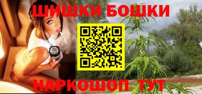 наркотики Ливны