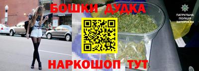 наркотики Ливны