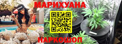 наркотики Ливны