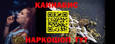 наркотики Ливны