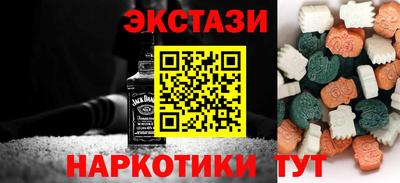 наркотики Ливны