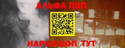 прущая мука Лесосибирск