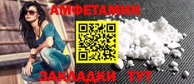 наркотики Ливны
