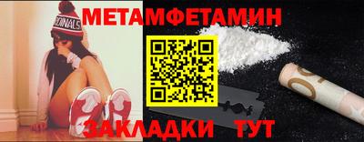 дмт Ликино-Дулёво