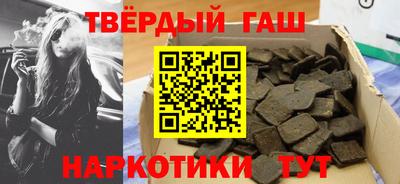 наркотики Ливны