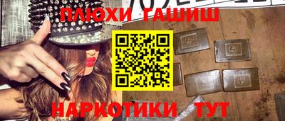 прущая мука Лесосибирск
