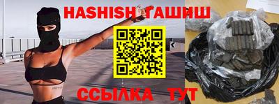наркотики Ливны