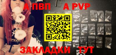 наркотики Ливны