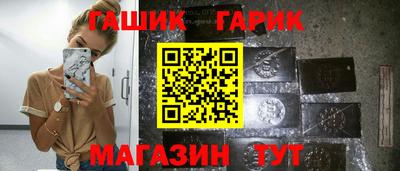 наркотики Ливны