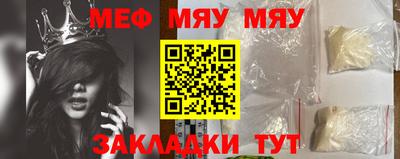 прущая мука Лесосибирск
