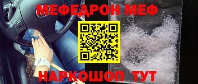 прущая мука Лесосибирск