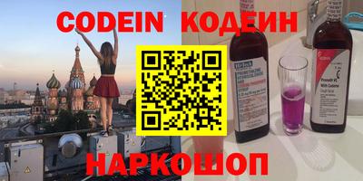 наркотики Ливны