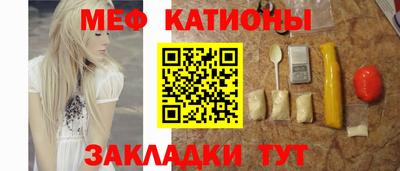 прущая мука Лесосибирск