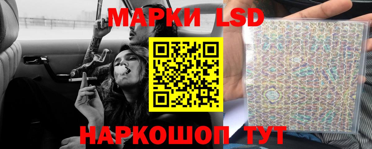 Лсд 25 экстази  Вход с VPN  ЛСД экстази кислота  Югорск  ЛСД экстази кислота 