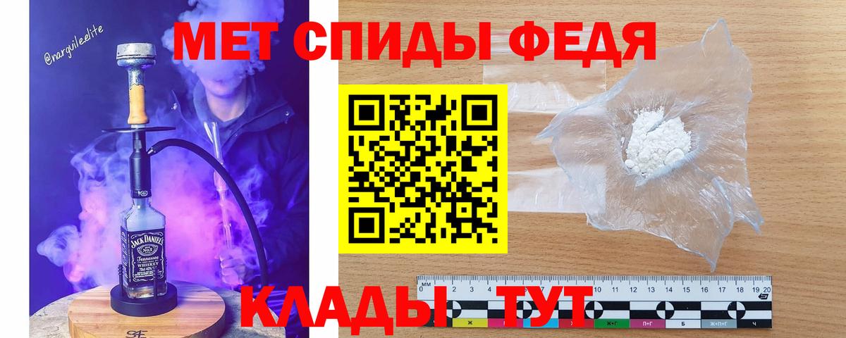 Югорск  Первитин пудра  Вход с VPN 