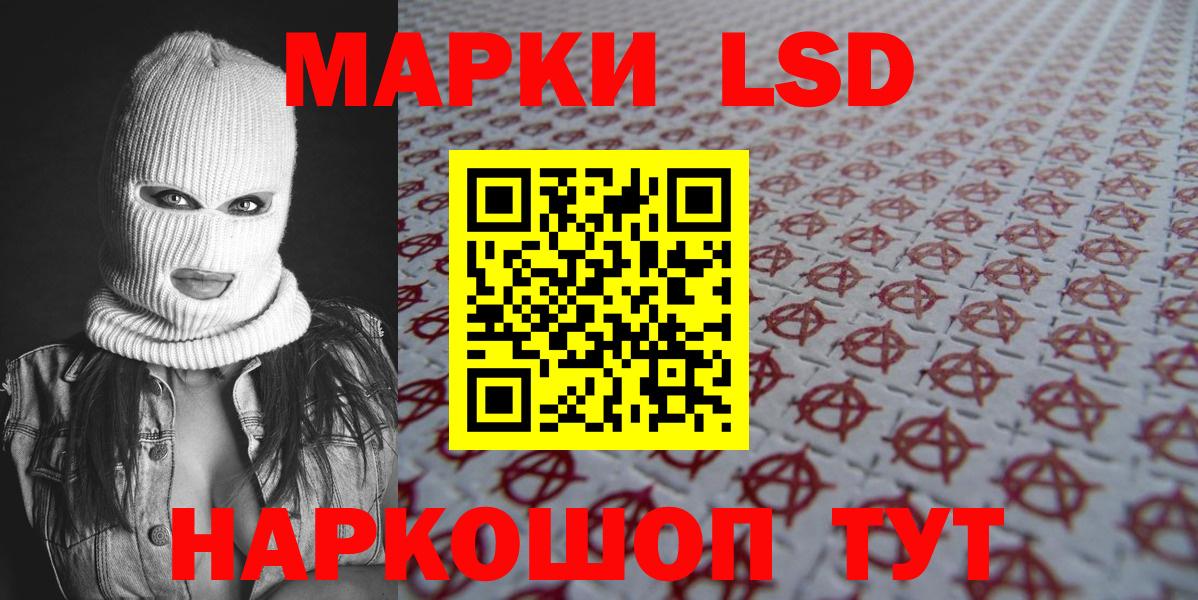 Марки N-bome 1500мкг Югорск