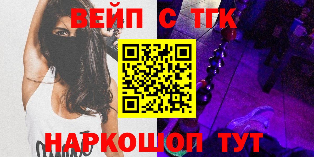 ТГК Wax Югорск