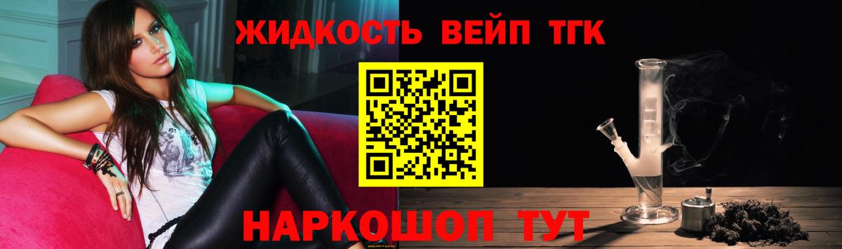 ТГК THC oil  ТГК THC oil  даркнет сайт  Югорск  Вход с VPN 