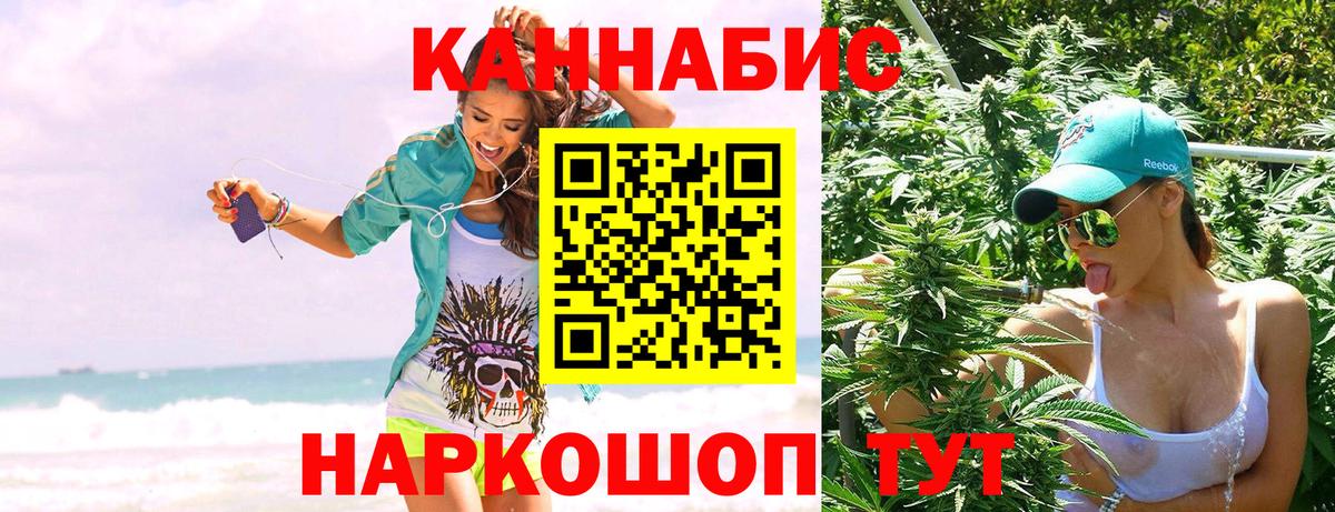 МАРИХУАНА THC 21% Югорск